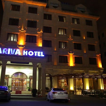 Ariva Hotel Баку Екстер'єр фото